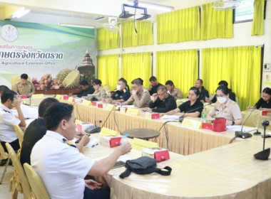 ร่วมประชุมคณะกรรมการขับเคลื่อนงานด้านการเกษตรระดับจังหวัด ... พารามิเตอร์รูปภาพ 4