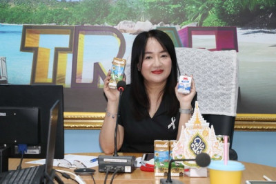 ประชุมข้าราชการ ... พารามิเตอร์รูปภาพ 1