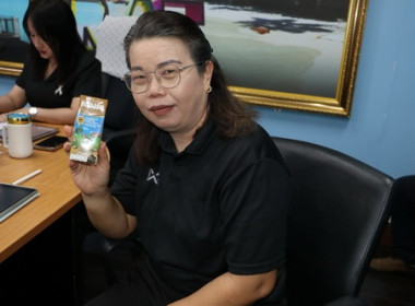 ประชุมข้าราชการ ... พารามิเตอร์รูปภาพ 4