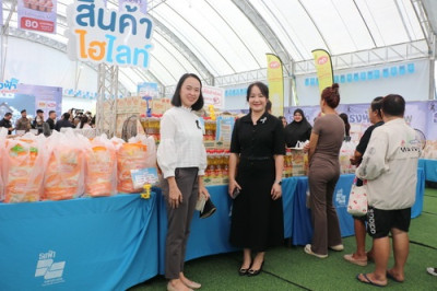 ร่วมพิธีเปิดงานธงฟ้าเยียวยาและกระตุ้นเศรษฐกิจชายแดน ... พารามิเตอร์รูปภาพ 1