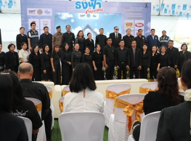 ร่วมพิธีเปิดงานธงฟ้าเยียวยาและกระตุ้นเศรษฐกิจชายแดน ... พารามิเตอร์รูปภาพ 3