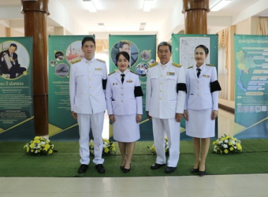 ร่วมพิธีวางพานพุ่มดอกไม้สดเนื่องในวันพระบิดาแห่งฝนหลวง ... พารามิเตอร์รูปภาพ 1