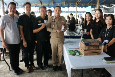 โครงการจังหวัดตราดรวมใจ บริการเคลื่อนที่ ... พารามิเตอร์รูปภาพ 1