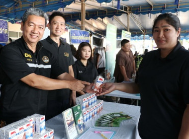 โครงการจังหวัดตราดรวมใจ บริการเคลื่อนที่ ... พารามิเตอร์รูปภาพ 4