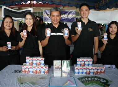 โครงการจังหวัดตราดรวมใจ บริการเคลื่อนที่ ... พารามิเตอร์รูปภาพ 3