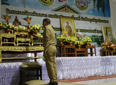 โครงการจังหวัดตราดรวมใจ บริการเคลื่อนที่ ... พารามิเตอร์รูปภาพ 1