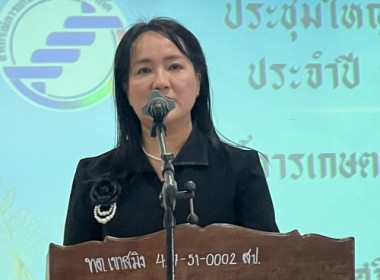 ประชุมใหญ่สามัญประจำปี 2567 (สำหรับปีสิ้นสุด 30 มิถุนายน ... พารามิเตอร์รูปภาพ 1