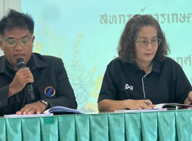ประชุมใหญ่สามัญประจำปี 2567 (สำหรับปีสิ้นสุด 30 มิถุนายน ... พารามิเตอร์รูปภาพ 2