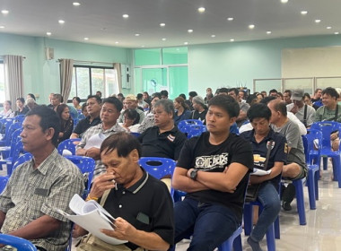 ประชุมใหญ่สามัญประจำปี 2567 (สำหรับปีสิ้นสุด 30 มิถุนายน ... พารามิเตอร์รูปภาพ 4