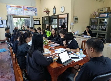 ร่วมประชุมชี้แจง ... พารามิเตอร์รูปภาพ 1