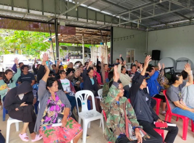 ร่วมประชุมใหญ่สามัญประจำปี 2567 ของสหกรณ์การเกษตรเกาะช้าง ... พารามิเตอร์รูปภาพ 1