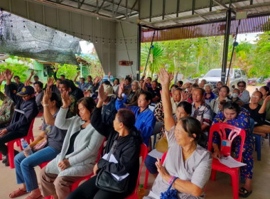 ร่วมประชุมใหญ่สามัญประจำปี 2567 ของสหกรณ์การเกษตรเกาะช้าง ... พารามิเตอร์รูปภาพ 3
