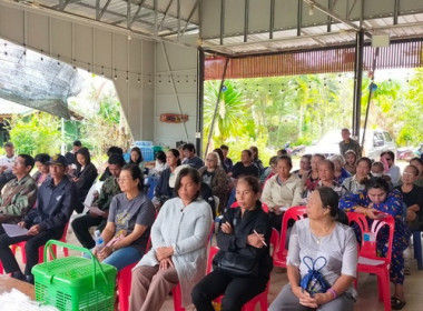 ร่วมประชุมใหญ่สามัญประจำปี 2567 ของสหกรณ์การเกษตรเกาะช้าง ... พารามิเตอร์รูปภาพ 5