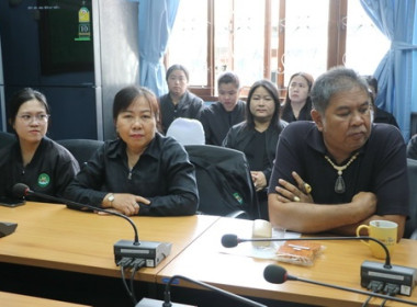 สหกรณ์จังหวัดตราด รายงานตัว ปีงบ69 พารามิเตอร์รูปภาพ 6