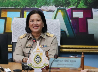 สหกรณ์จังหวัดตราด รายงานตัว ปีงบ69 พารามิเตอร์รูปภาพ 3