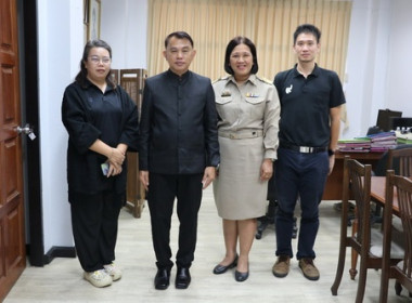 สหกรณ์จังหวัดตราด รายงานตัว ปีงบ69 พารามิเตอร์รูปภาพ 11