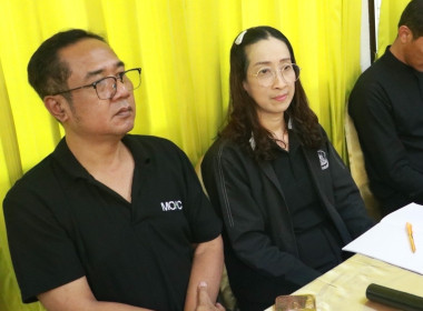 ร่วมประชุมการโครงการคลินิกเกษตรเคลื่อนที่ใน ... พารามิเตอร์รูปภาพ 5