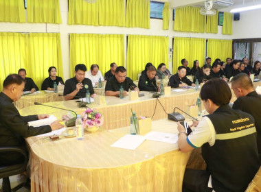 ร่วมประชุมการโครงการคลินิกเกษตรเคลื่อนที่ใน ... พารามิเตอร์รูปภาพ 4