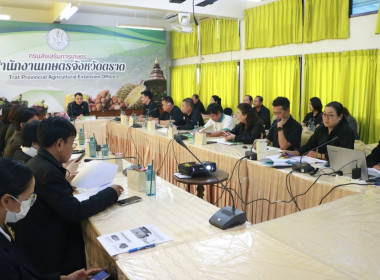 ร่วมประชุมการโครงการคลินิกเกษตรเคลื่อนที่ใน ... พารามิเตอร์รูปภาพ 3