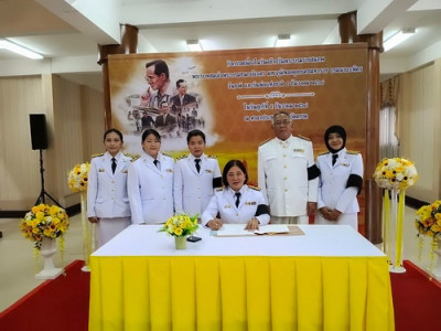 ร่วมงานรัฐพิธีเนื่องในวันคล้ายวันพระบรมราชสมภพพระบาทสมเด็จพระบรมชนกาธิเบศร มหาภูมิพลอดุลยเดชมหาราช บรมนาถบพิตร วันชาติ และวันพ่อแห่งชาติ ... พารามิเตอร์รูปภาพ 1