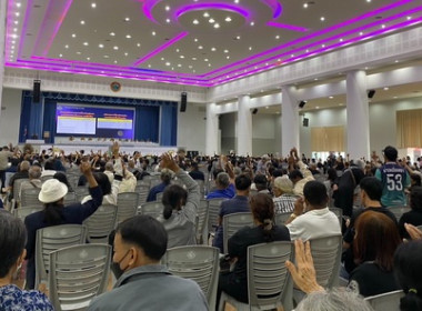 ร่วมประชุมใหญ่สามัญประจำปี 2568 (สำหรับปีสิ้นสุด 31 ตุลาคม ... พารามิเตอร์รูปภาพ 4