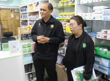 ผู้ตรวจราชการกรม เขตตรวจราชการที่ 9 11 และ13 ... พารามิเตอร์รูปภาพ 10