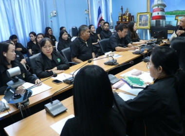 ประชุมติดตามผลการปฏิบัติราชการในเขตตรวจราชการ 9, 11 และ 13 พารามิเตอร์รูปภาพ 3