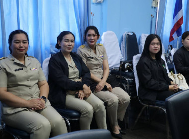 ร่วมประชุม การชี้แจงซักซ้อมและทำความเข้าใจการใช้งาน ... พารามิเตอร์รูปภาพ 4