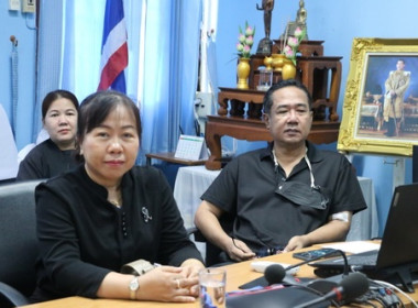 ร่วมประชุม การชี้แจงซักซ้อมและทำความเข้าใจการใช้งาน ... พารามิเตอร์รูปภาพ 3