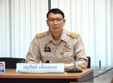 โครงการฝึกอบรมข้าราชการบรรจุใหม่ หลักสูตร ... พารามิเตอร์รูปภาพ 1