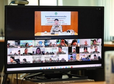 โครงการฝึกอบรมข้าราชการบรรจุใหม่ หลักสูตร ... พารามิเตอร์รูปภาพ 4