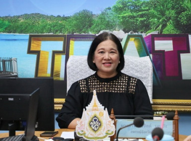 ประชุมข้าราชการ และพนักงานราชการ ... พารามิเตอร์รูปภาพ 1