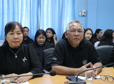 ประชุมข้าราชการ และพนักงานราชการ ... พารามิเตอร์รูปภาพ 2