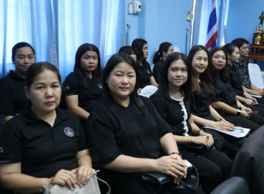 ประชุมข้าราชการ และพนักงานราชการ ... พารามิเตอร์รูปภาพ 4