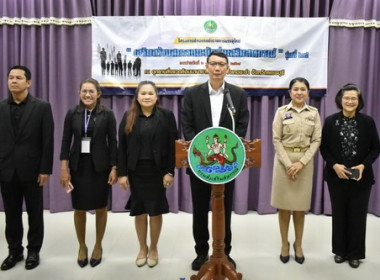 โครงการฝึกอบรมข้าราชการบรรจุใหม่ หลักสูตร ... พารามิเตอร์รูปภาพ 3