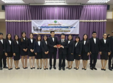 โครงการฝึกอบรมข้าราชการบรรจุใหม่ หลักสูตร ... พารามิเตอร์รูปภาพ 1