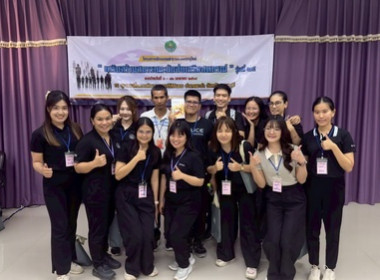 โครงการฝึกอบรมข้าราชการบรรจุใหม่ หลักสูตร ... พารามิเตอร์รูปภาพ 5