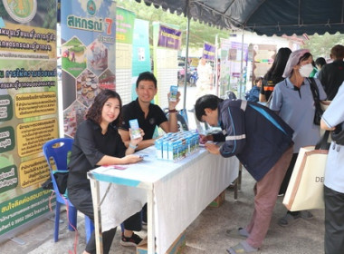 โครงการจังหวัดตราดรวมใจ บริการเคลื่อนที่ ... พารามิเตอร์รูปภาพ 7