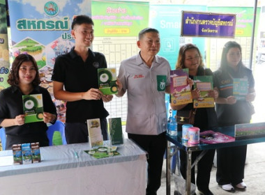 โครงการจังหวัดตราดรวมใจ บริการเคลื่อนที่ ... พารามิเตอร์รูปภาพ 6