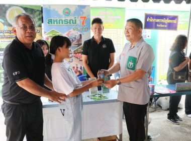 โครงการจังหวัดตราดรวมใจ บริการเคลื่อนที่ ... พารามิเตอร์รูปภาพ 5