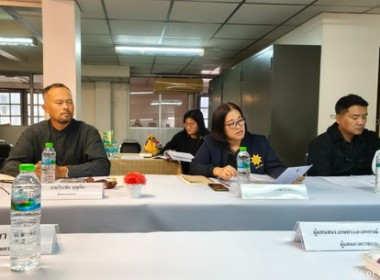 ร่วมประชุมคณะอนุกรรมการกองทุนฟื้นฟูและพัฒนาเกษตรกรจังหวัดตราด ครั้งที่ 1/2569 ... พารามิเตอร์รูปภาพ 2