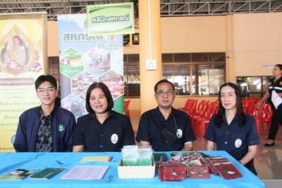 โครงการ คลินิกเกษตรเคลื่อนที่ในพระราชานุเคราะห์ ... พารามิเตอร์รูปภาพ 1