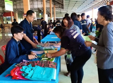 โครงการ คลินิกเกษตรเคลื่อนที่ในพระราชานุเคราะห์ ... พารามิเตอร์รูปภาพ 4