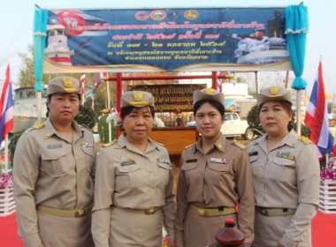 ร่วมพิธีตักบาตร พิธีบวงสรวง และพิธีเปิดงาน ... พารามิเตอร์รูปภาพ 4