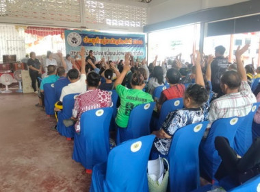 ประชุมใหญ่สามัญประจำปี 2568 (สำหรับปีสิ้นสุด 30 กันยายน ... พารามิเตอร์รูปภาพ 3